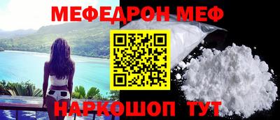 альфа пвп VHQ Братск