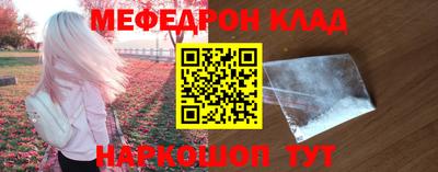 альфа пвп VHQ Братск