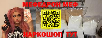 ALPHA PVP Боровичи