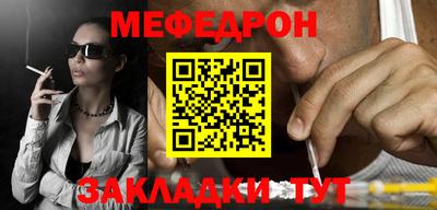 ALPHA PVP Боровичи