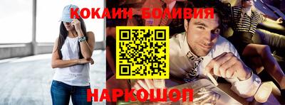 альфа пвп VHQ Братск