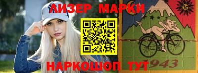 ALPHA PVP Боровичи