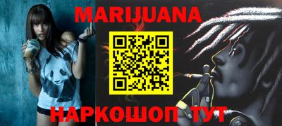 альфа пвп VHQ Братск