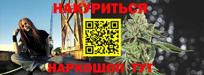 альфа пвп VHQ Братск