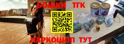 альфа пвп VHQ Братск