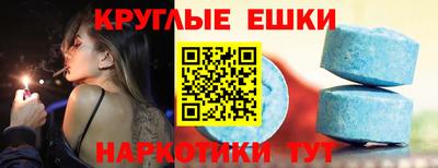 альфа пвп VHQ Братск