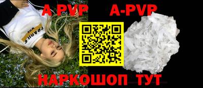 ALPHA PVP Боровичи
