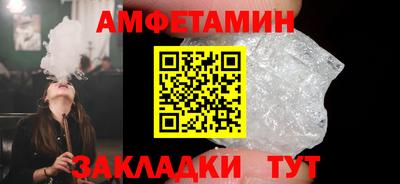 ALPHA PVP Боровичи