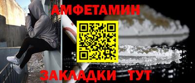 альфа пвп VHQ Братск