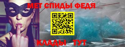 альфа пвп VHQ Братск