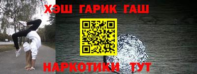 альфа пвп VHQ Братск