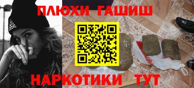 альфа пвп VHQ Братск