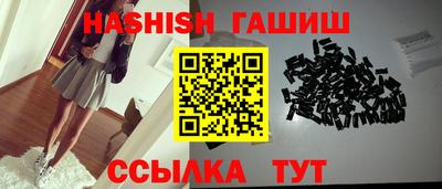 альфа пвп VHQ Братск