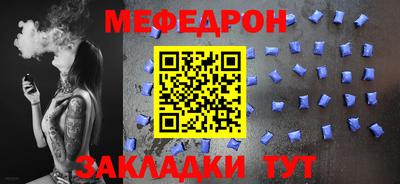 альфа пвп VHQ Братск