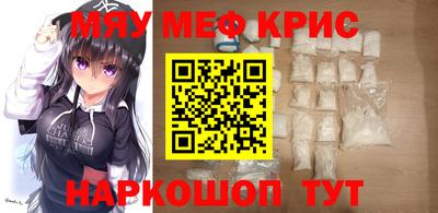 альфа пвп VHQ Братск