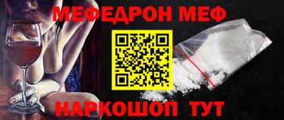 ALPHA PVP Боровичи