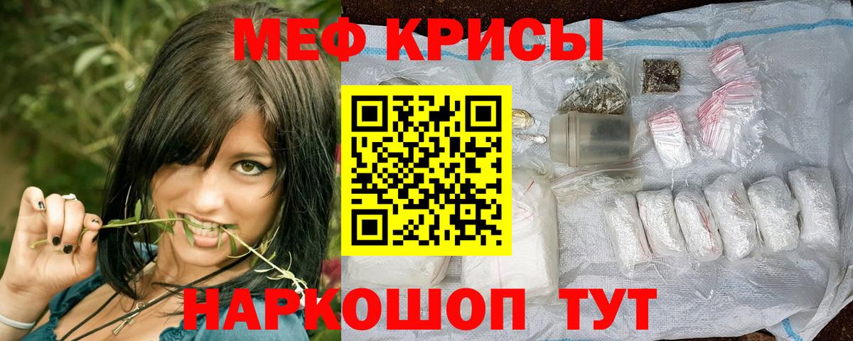 блэк спрут как зайти  Вход с VPN  Мефедрон  Белореченск  Мефедрон mephedrone 