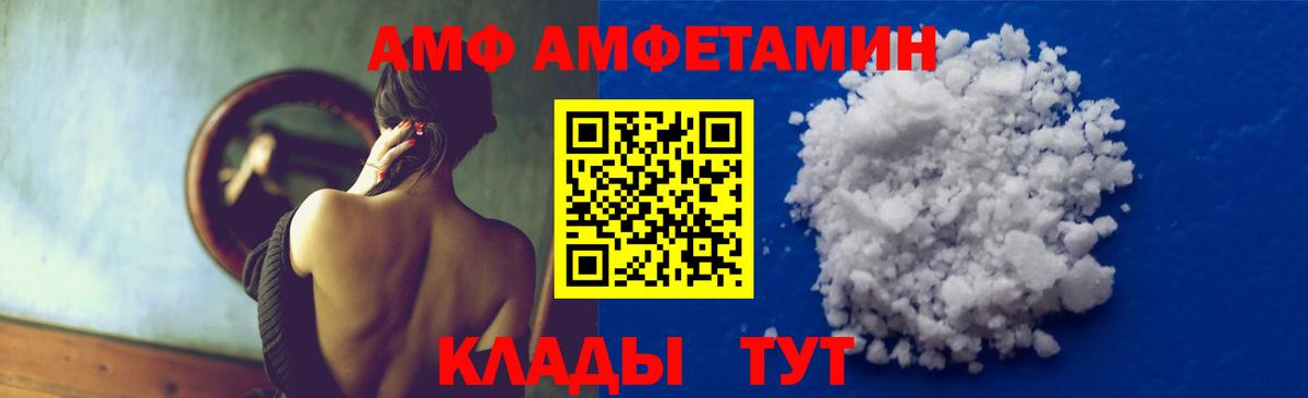 Метамфетамин кристалл Белореченск