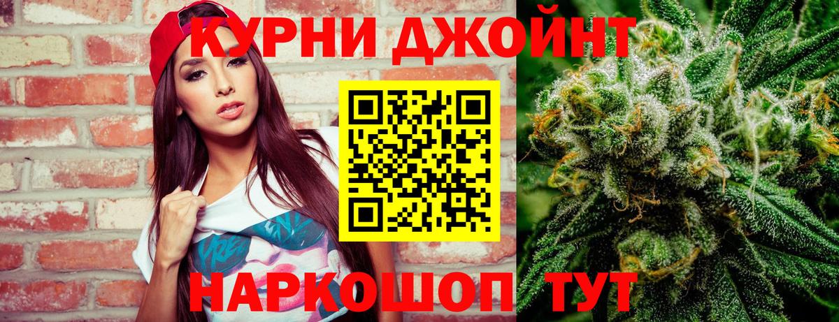 Белореченск  Бошки Шишки SATIVA & INDICA  Шишки марихуана MAZAR  Вход с VPN 